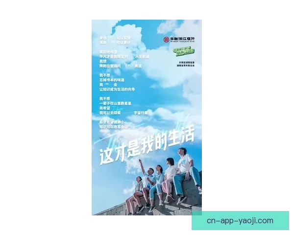 樱桃影视：不止于光影，更是生活的浪漫注脚